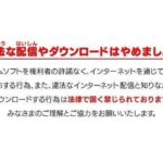 パワプロ16の栄冠ナインにおける性格別の固有カードの効果 はてなの果てに