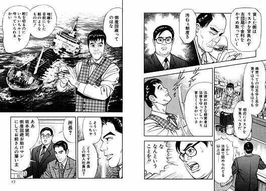 白熱する駆け引き 心理戦や頭脳戦が面白いおすすめの漫画まとめ はてなの果てに