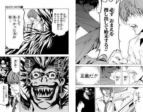白熱する駆け引き 心理戦や頭脳戦が面白いおすすめの漫画まとめ はてなの果てに