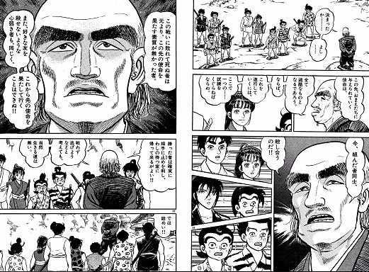 ダークな世界観に魅了されてしまう面白いオススメのマンガを紹介する はてなの果てに