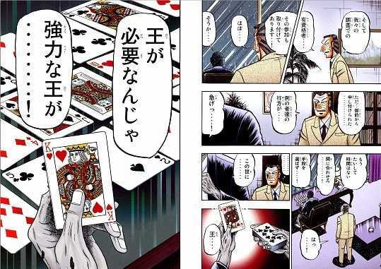 白熱する駆け引き 心理戦や頭脳戦が面白いおすすめの漫画まとめ はてなの果てに 白熱する駆け引き 心理戦や頭脳戦が面白いおすすめの漫画まとめ はてなの果てに