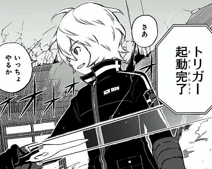 白熱する駆け引き 心理戦や頭脳戦が面白いオススメのマンガたち はてなの果てに