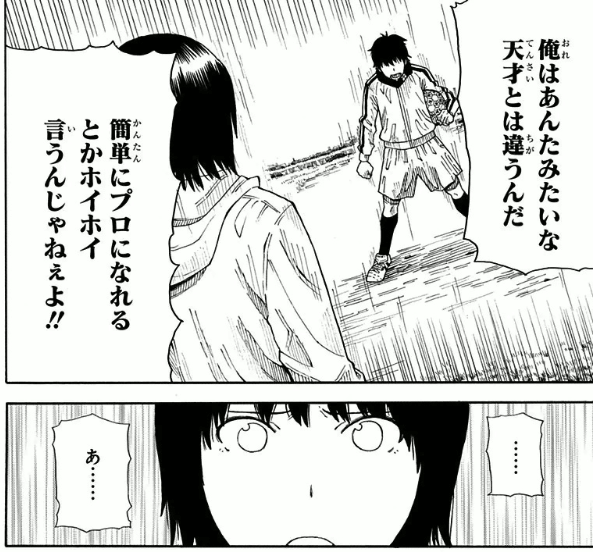 1/11 じゅういちぶんのいち