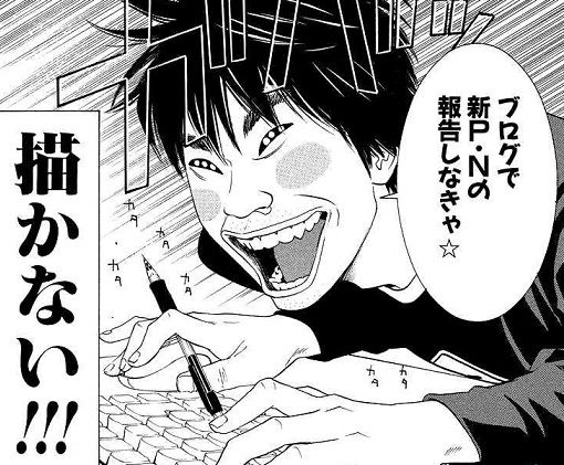 人前では読めない 爆笑必至な面白いオススメのギャグ漫画まとめ はてなの果てに