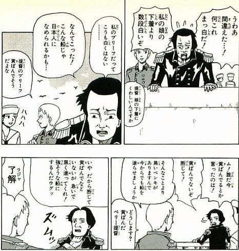 人前では読めない 爆笑必至な面白いオススメのギャグ漫画まとめ はてなの果てに