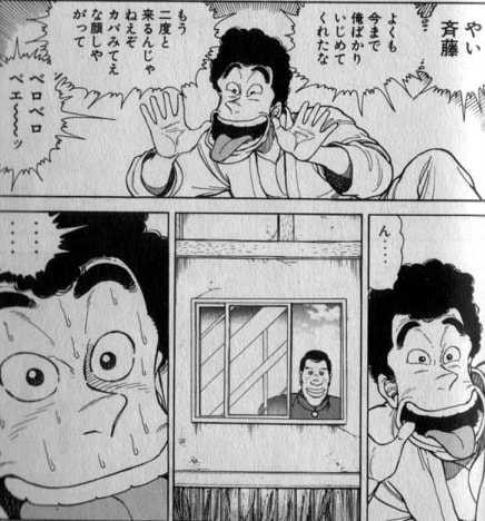 隠れた面白い名作マンガといえば 柔道部物語 で決まり はてなの果てに