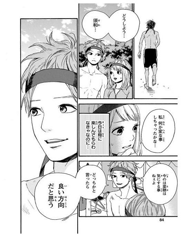 少女漫画 Sfと恋愛の融合 少女漫画 Orange が面白い ネタバレ はてなの果てに