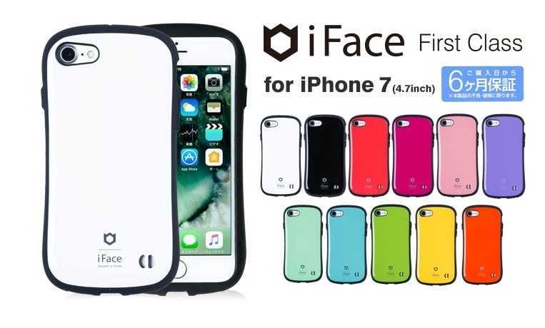 Iphoneケースを悩んだ結果 Iface を選んだので 使用感についてレポートする はてなの果てに