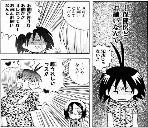 ジャングルはいつもハレのちグゥ というギャグ漫画が神ってる件 はてなの果てに