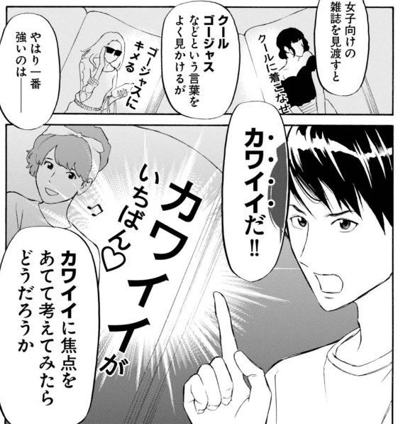 サクッと読める 全3巻以内完結でおすすめの面白いマンガを紹介する はてなの果てに