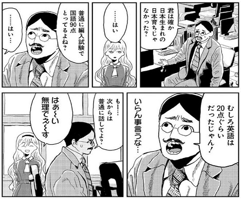 可愛い外見に騙されるな あそびあそばせ が面白すぎるぞ はてなの果てに