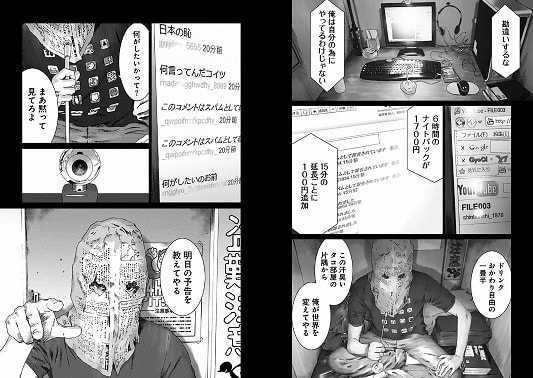 サクッと読める 全3巻以内完結でおすすめの面白いマンガまとめ はてなの果てに サクッと読める 全3巻以内完結でおすすめの面白いマンガまとめ はてなの果てに