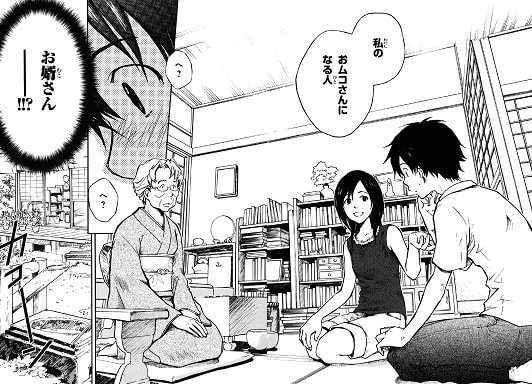 サクッと読める 全3巻以内完結でおすすめの面白いマンガまとめ はてなの果てに サクッと読める 全3巻以内完結でおすすめの面白いマンガまとめ はてなの果てに