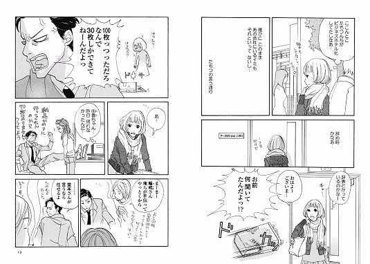 サクッと読める 全3巻以内完結でおすすめの面白いマンガまとめ はてなの果てに サクッと読める 全3巻以内完結でおすすめの面白いマンガまとめ はてなの果てに