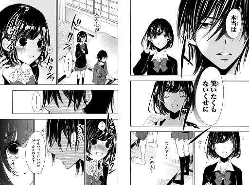 香田直 おすすすめ漫画 評価 情報 コミックナビ