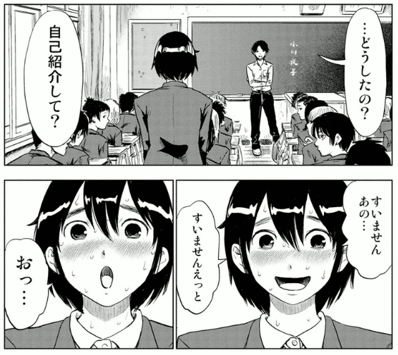 志乃ちゃんは自分の名前が言えない