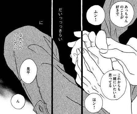 の 漫画 大人