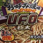 超美味しいカップ塩焼そば 俺の塩 を取り扱っていないスーパーが許せない はてなの果てに 超美味しいカップ塩焼そば 俺の塩 を取り扱っていないスーパーが許せない はてなの果てに