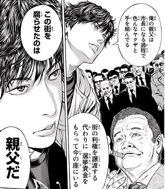 手軽で読み応えもバッチリ 全5巻以内完結でおすすめの面白いマンガまとめ はてなの果てに