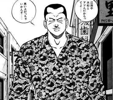 超人気不良漫画 ビーバップハイスクール の強いキャラでランキングを組んでみた はてなの果てに