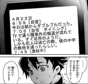 読み応え十分 全巻以内に完結するおすすめの面白いマンガ はてなの果てに 読み応え十分 全巻以内に完結するおすすめの面白いマンガ はてなの果てに