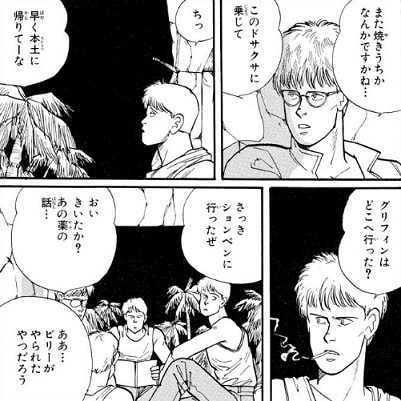 読み応え十分 全巻以内に完結するおすすめの面白いマンガ はてなの果てに 読み応え十分 全巻以内に完結するおすすめの面白いマンガ はてなの果てに