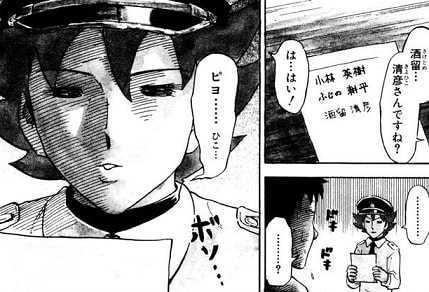 読み応え十分 全巻以内に完結するおすすめの面白いマンガ はてなの果てに 読み応え十分 全巻以内に完結するおすすめの面白いマンガ はてなの果てに