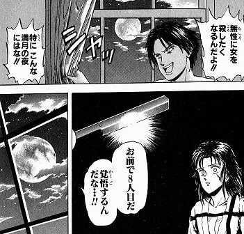 これを読まないのは損 全10巻以内に完結したオススメ漫画を紹介する