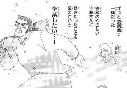 読み応え十分 全巻以内に完結するおすすめの面白いマンガ はてなの果てに