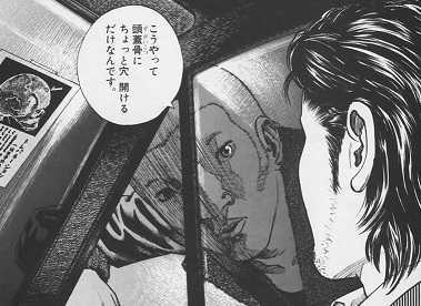 読み応え十分 全巻以内に完結するおすすめの面白いマンガ はてなの果てに 読み応え十分 全巻以内に完結するおすすめの面白いマンガ はてなの果てに
