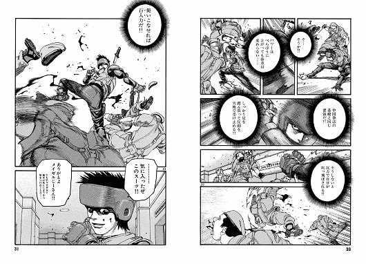 読まないのは損 全10巻以内に完結したおすすめ漫画まとめ はてなの果てに