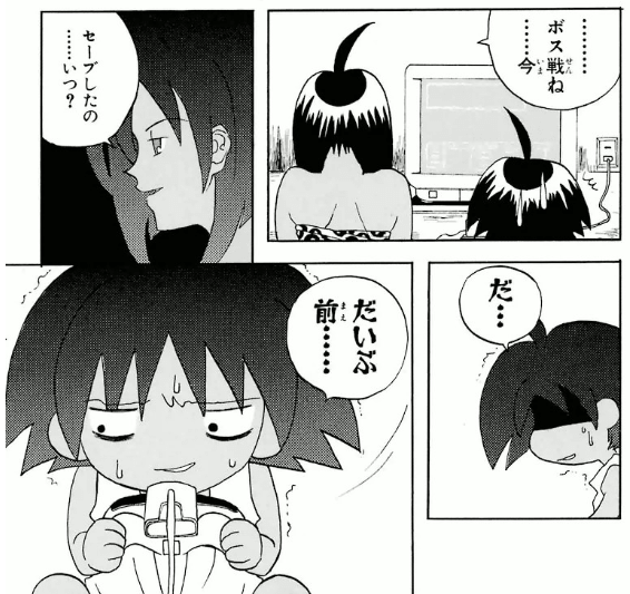 ジャングルはいつもハレのちグゥ