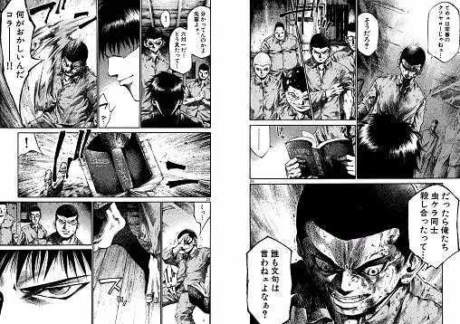 まさに名作揃い 全30巻以内に完結するオススメの面白いマンガたち はてなの果てに