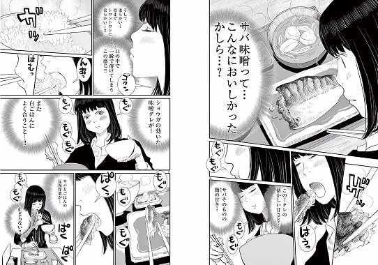 アラサー アラフォーに共感の嵐 オトナ女子向けのオススメ漫画を紹介する はてなの果てに