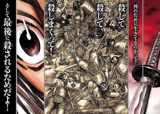 これで日本史が好きになる 戦国時代や幕末など日本史を題材にした面白いオススメ漫画 はてなの果てに