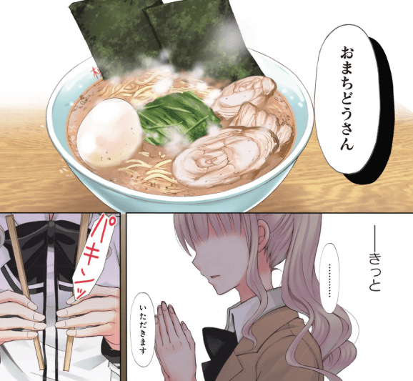 ラーメン大好き小泉さん