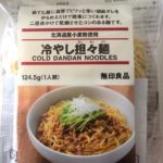 超美味しいカップ塩焼そば 俺の塩 を取り扱っていないスーパーが許せない はてなの果てに 超美味しいカップ塩焼そば 俺の塩 を取り扱っていないスーパーが許せない はてなの果てに