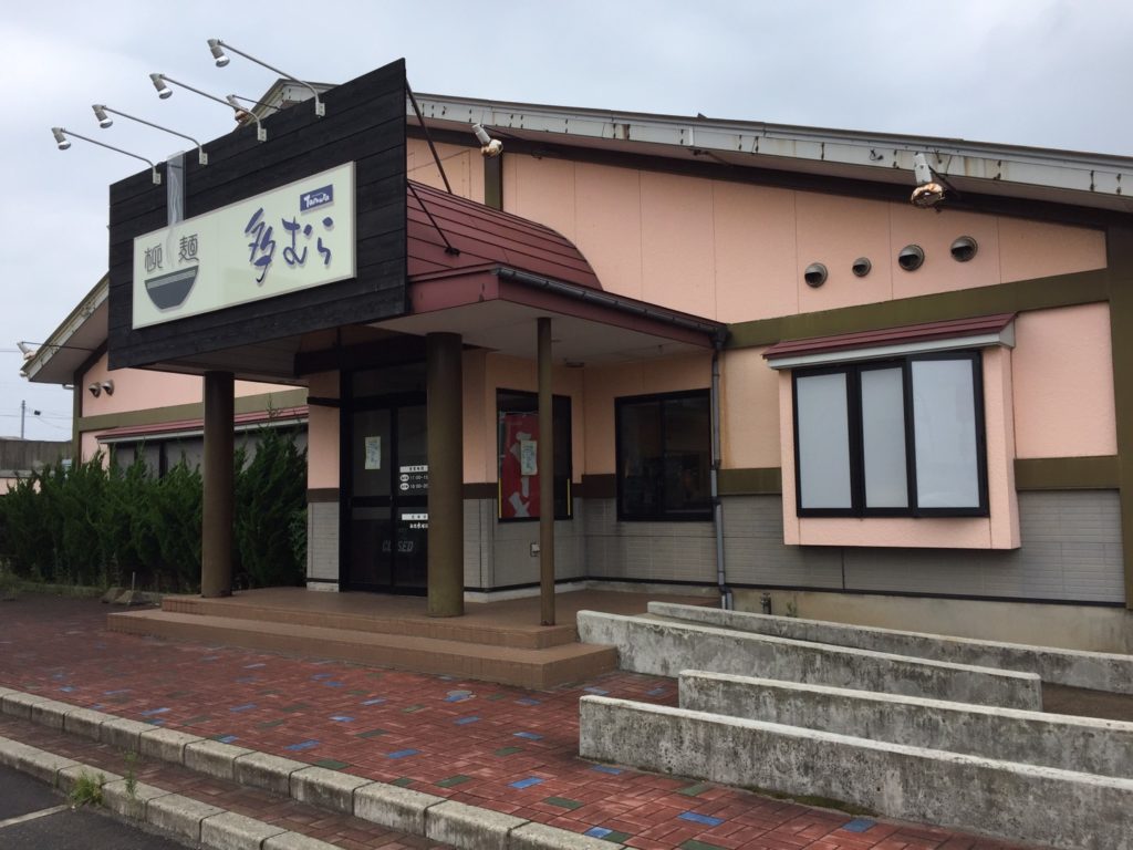 ミシュランの星を継ぐ名店 柳麺 多むら 外旭川店 の感想 食レポ はてなの果てに