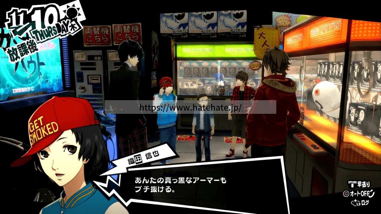 ペルソナ5 ザ ロイヤル攻略情報 織田信也 塔 のコープ選択肢 イベントまとめ はてなの果てに