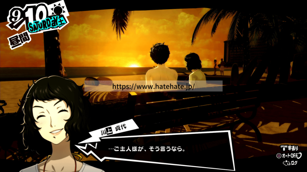 ペルソナ5 トレーディング アクリルスタンド コープ ver 川上貞代 節制