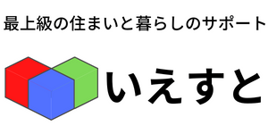 いえすと