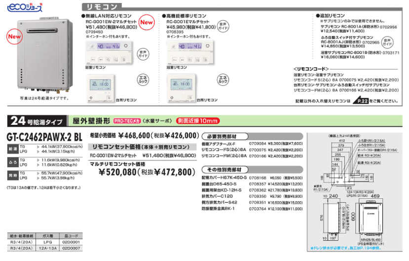 GT-C2452PAWX-2BL